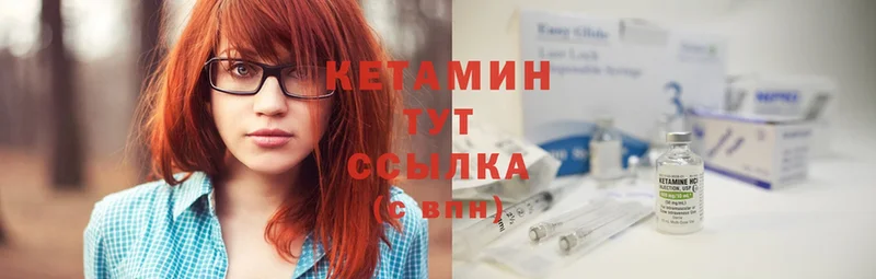 дарнет шоп  Реж  маркетплейс какой сайт  КЕТАМИН ketamine 